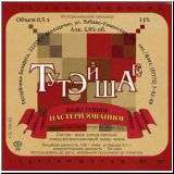 molodetsch (111).jpg